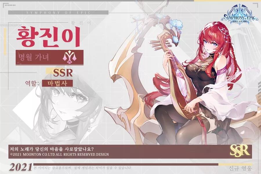 他们从东南亚败局做到日韩榜首，行事低调，却步步杀招