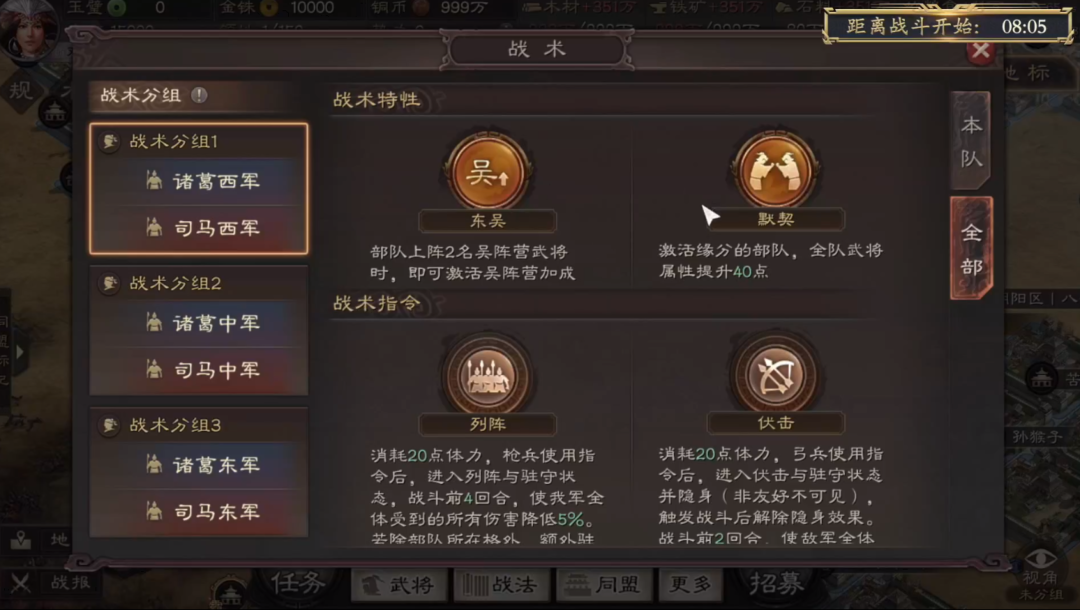 三周年之际推出新赛制，《三国志·战略版》的比赛让玩家打嗨了