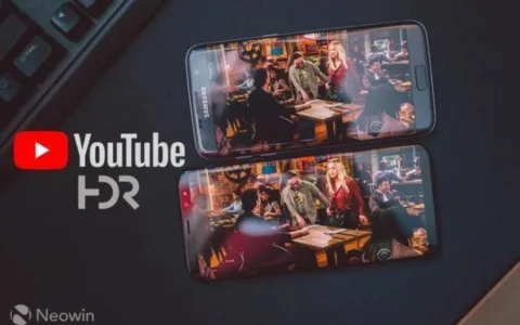 现在YouTube可以直播HDR视频内容了