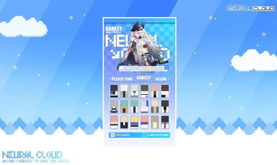 《云图计划》登顶海外iOS免费榜 散爆补齐“少前”宇宙核心板块