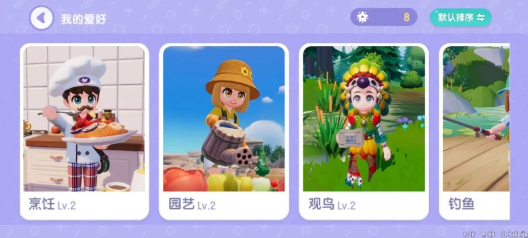 TapTap测试8.1分，这款新作会成为年轻人第一款动森like手游吗？