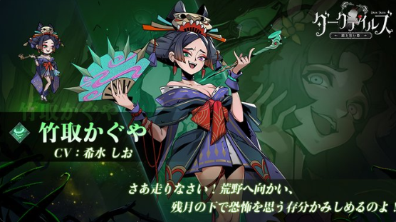 国产卡牌上线日本，仅用3天破500万收入