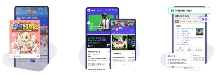 韩国本土营销必看：4家代表游戏垂直媒体介绍