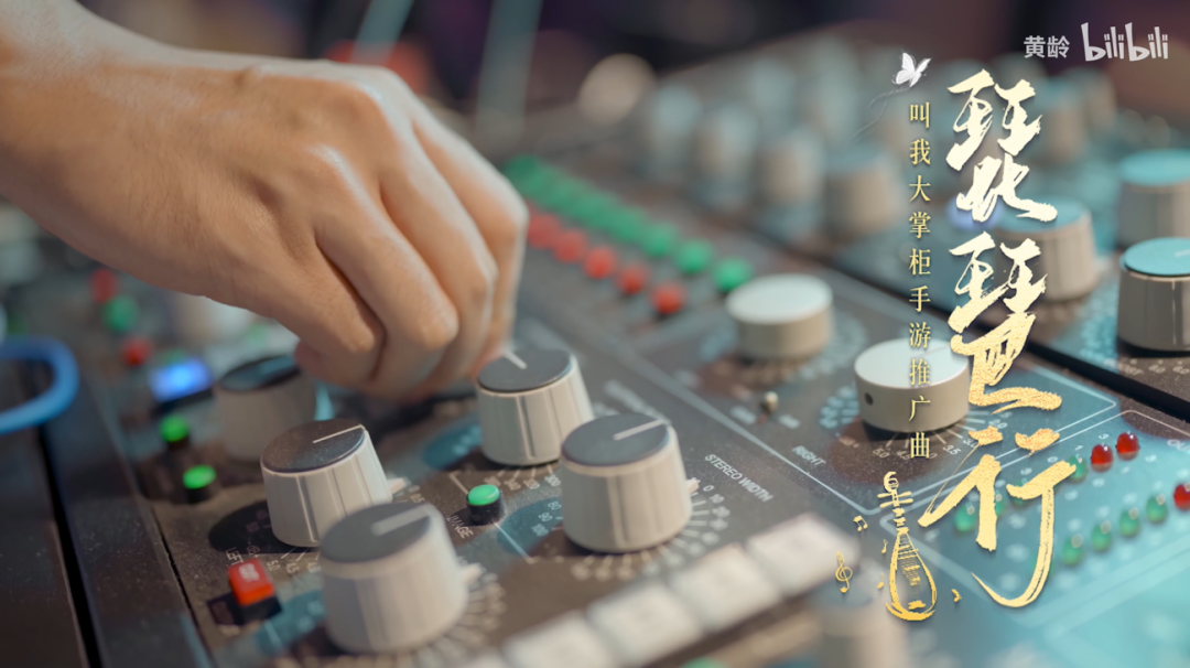 当头部游戏遇上广府文化，这可能是今年最“地道”的一场联动