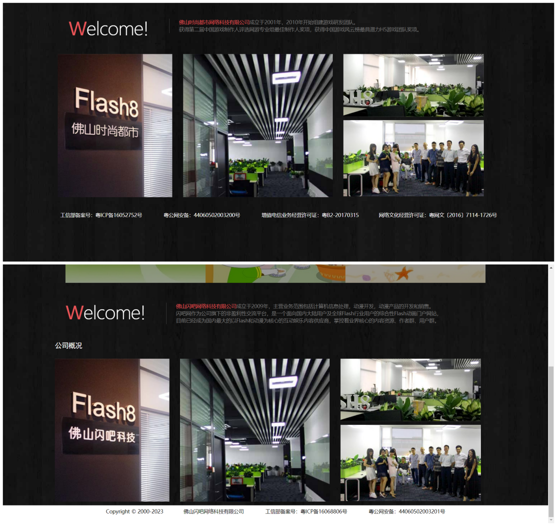 对于“萌文化”输出 这家低调的国内厂商掌握了精髓