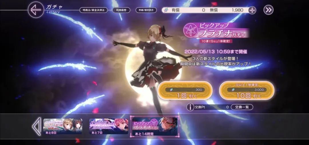 半年3次登顶畅销榜，这款日本二次元佳作的成功为什么国内永远学不会?