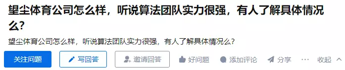 这家做冷门游戏的深圳公司，离上市还有多远