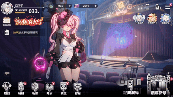 首发第一，B站操刀，二次元出现了一位「来头不小」的挑战者