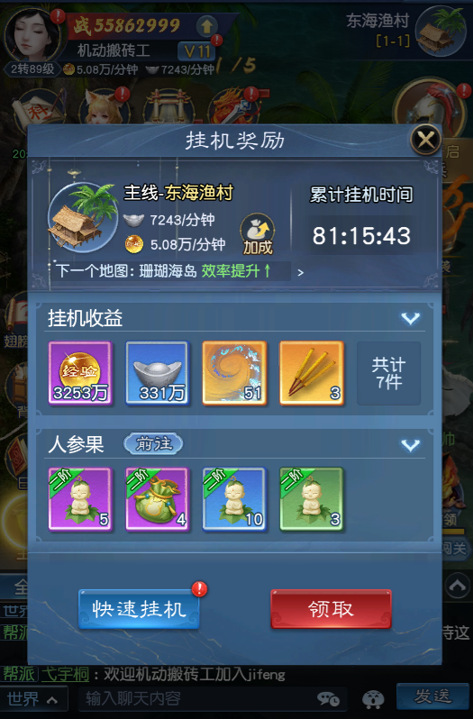 这个21年的大IP又杀出来了，网易果然不会放过这条爆款频出的赛道