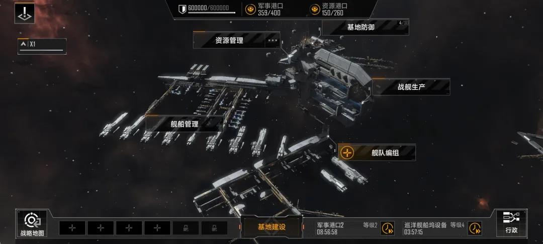 网易第十事业部再发力，时隔6年又出一款SLG力作！