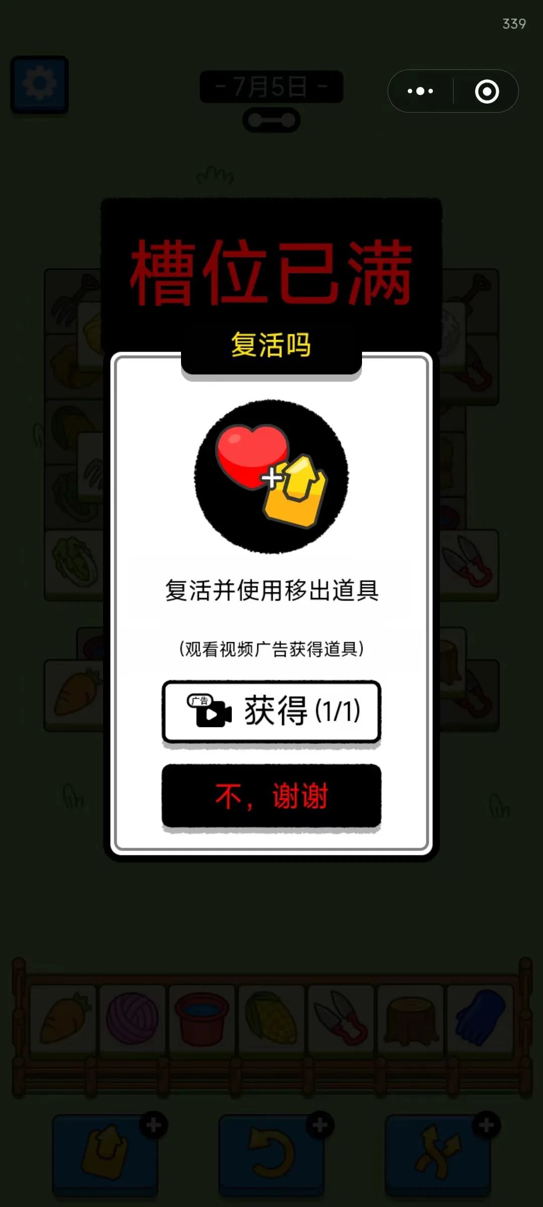 曾创下游戏圈暴富神话，DAU破亿，它的续作正悄悄抢量“主打快准狠”