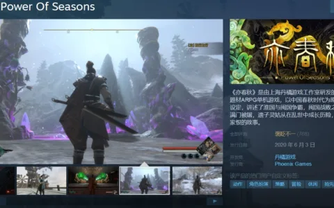 B站投资丹橘游戏工作室，后者为国产单机转型手游团队