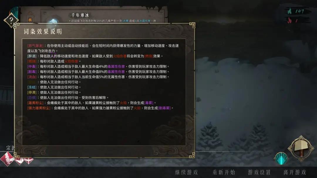 全球Steam热销第三，这款国产Roguelike堪称一群「烂泥」的逆袭