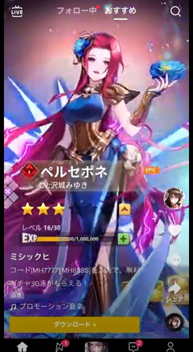 IGG这款放置手游登顶了日本下载榜