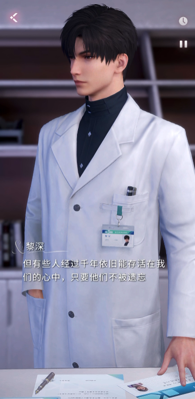 叠纸游戏又测试了一款新品