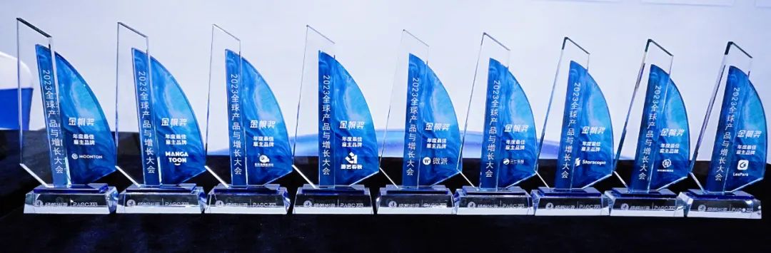 PAGC 2023 | 七大金帆奖得主正式揭晓 披荆斩棘的他们摘得桂冠