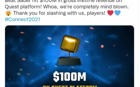 VR游戏Beat Saber在Oculus Quest单平台累计收入破1亿美元！