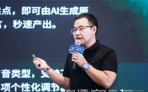 游戏研发发行对接会好戏落幕丨从实力派项目到发行实操 多位大咖带来游戏出海新思路