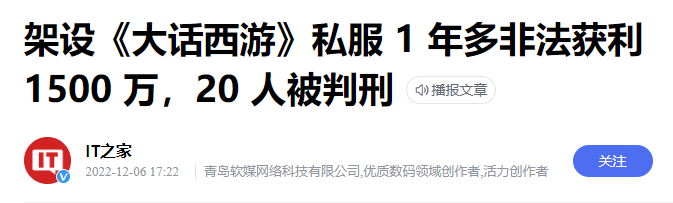 这个21年的大IP又杀出来了，网易果然不会放过这条爆款频出的赛道