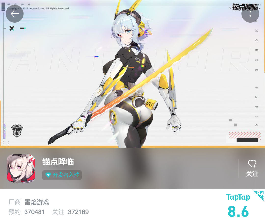 广州游戏行业二次元浓度激增，仅次于上海？！