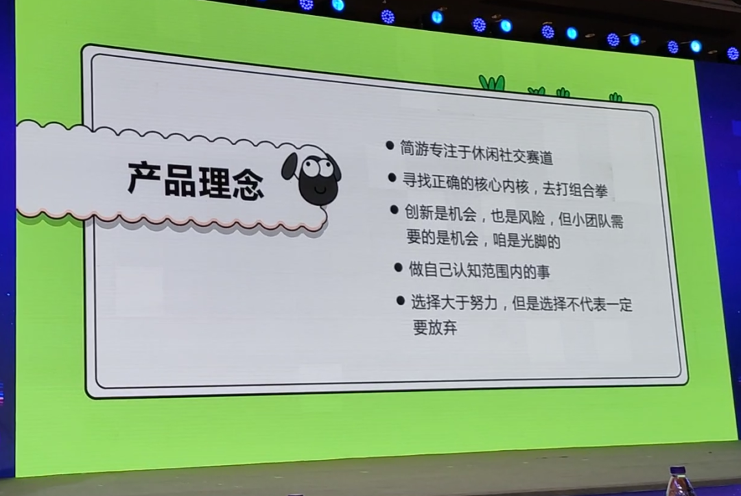 做出2022最受争议游戏，公司创始人：产品能被人骂也是一种成功