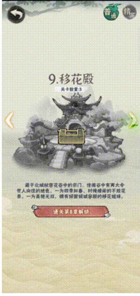 冲上台湾免费游戏榜TOP1 国风武侠成“幸存者like”新解