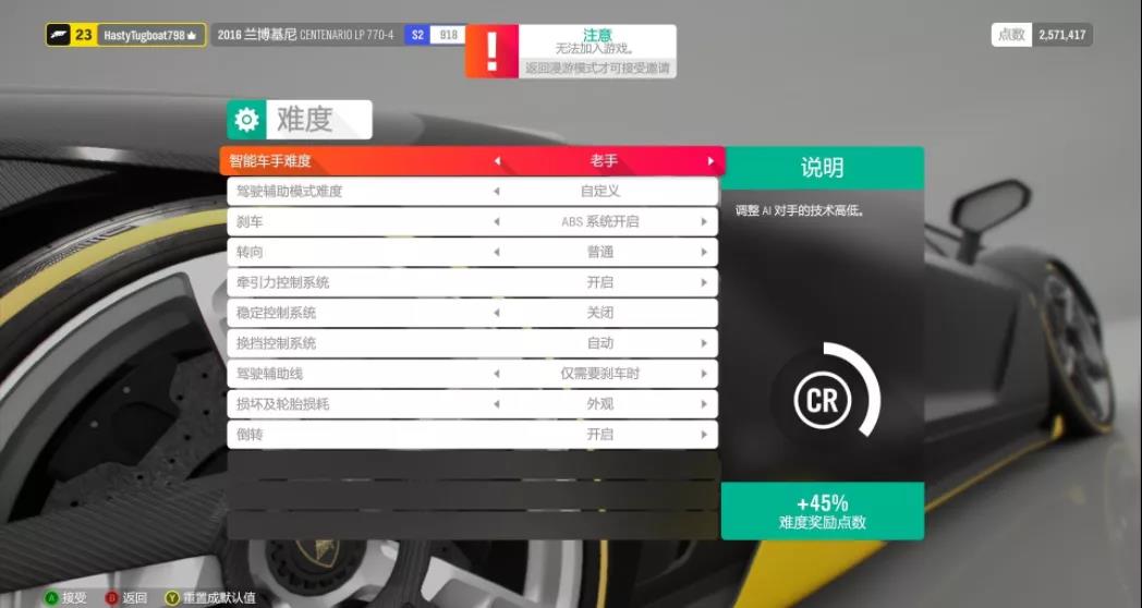 别看不起堆料！做开放世界赛车游戏，《极限竞速：地平线》成就新王地位