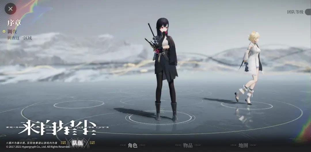 单机，3D手游，无内购！鹰角网络的新作来了！