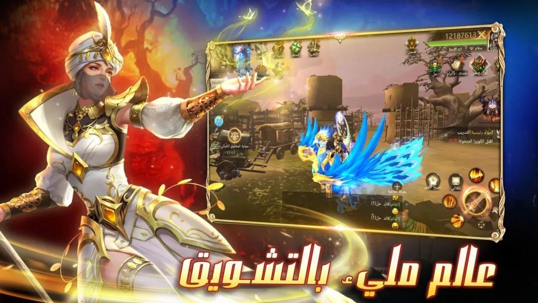 Yalla “腾讯”化，“中东微信”登上中东多地下载榜Top10