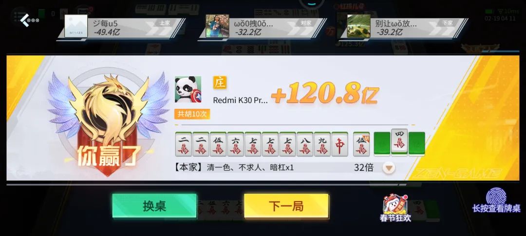 拿着46个版号，股价暴涨180%，这家厂商赌对了一个新风口