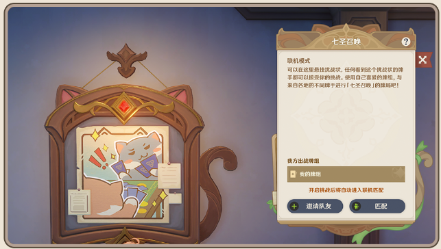 米哈游打出了一张没人想到的“牌”