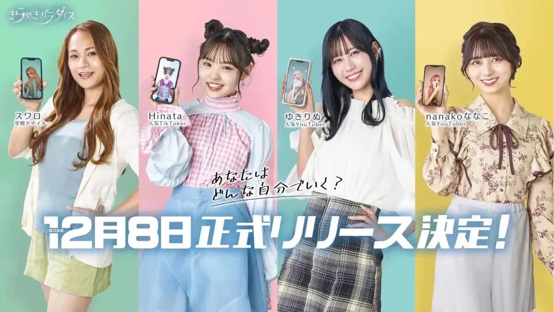 超过1500万关注，登上多地区第一，这款产品让我看到了不一样的祖龙