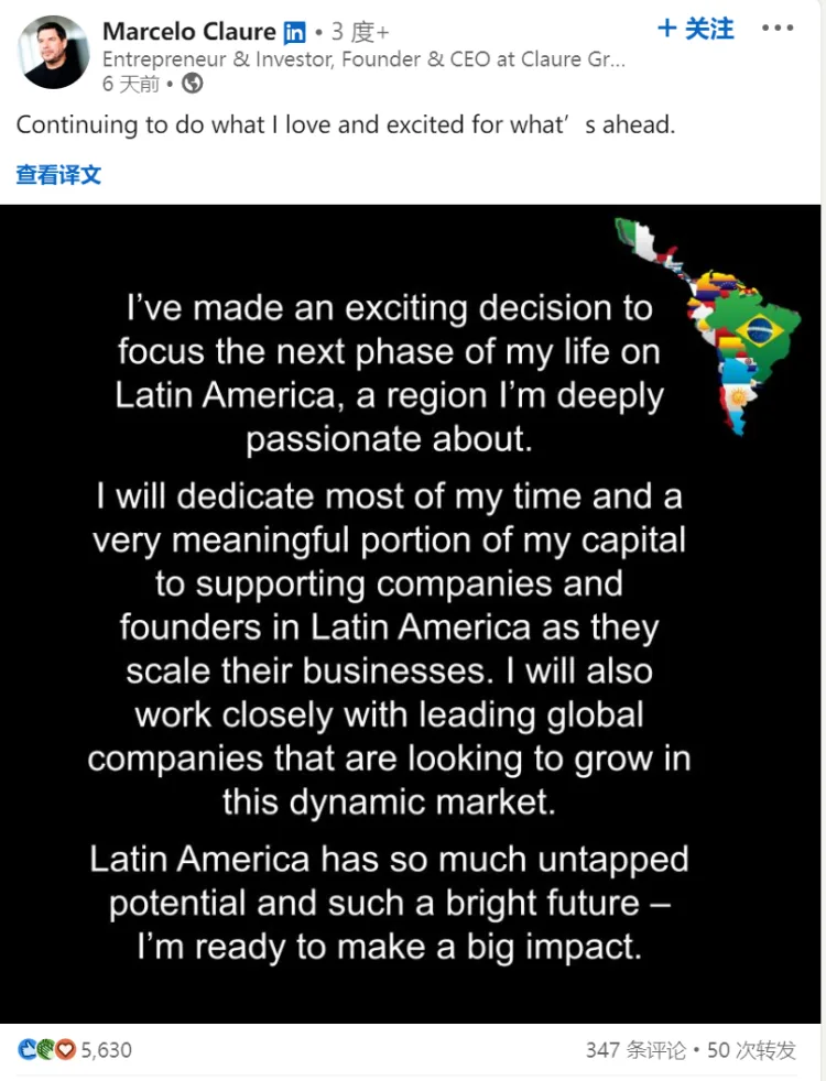 还在寻找蓝海？SHEIN最近的高层调整已经指明方向