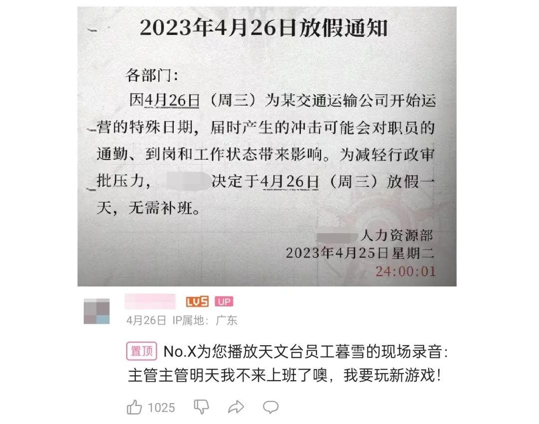 米哈游又一次让游戏界开了眼