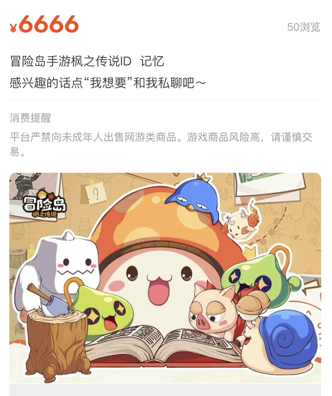 首日畅销榜TOP 4，一代人的「神作」回来了