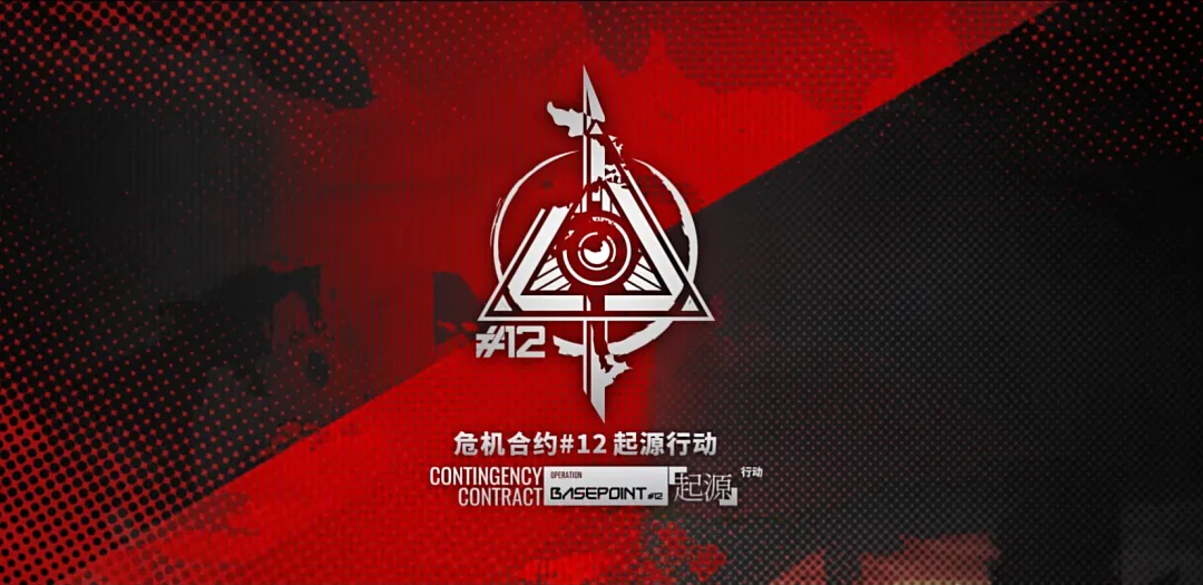 被遗落在英语世界的硬核《明日方舟》玩家，在高难本中报团取暖