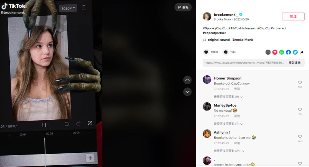 收官2022 | 视频剪辑App出海：守到日出 终见拂晓