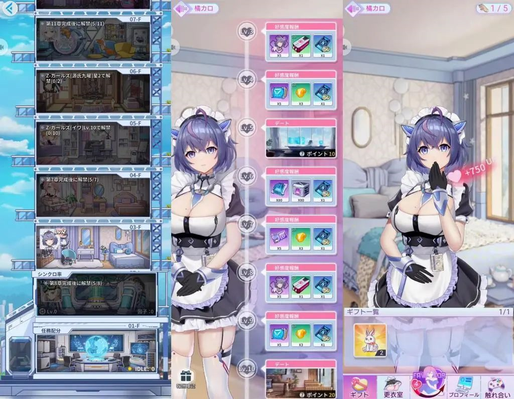 近日全球发布的“二次元+SLG”到底如何？