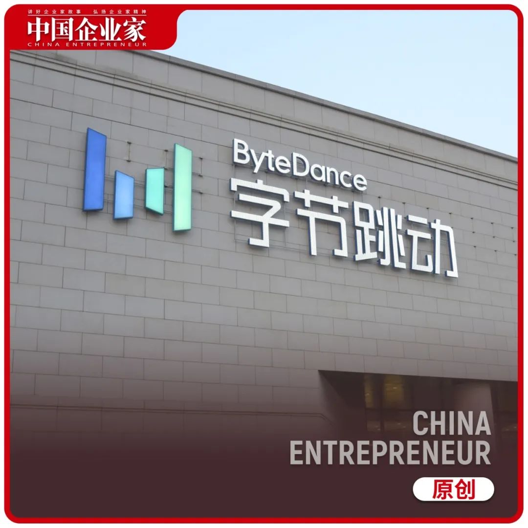 字节社交心不死