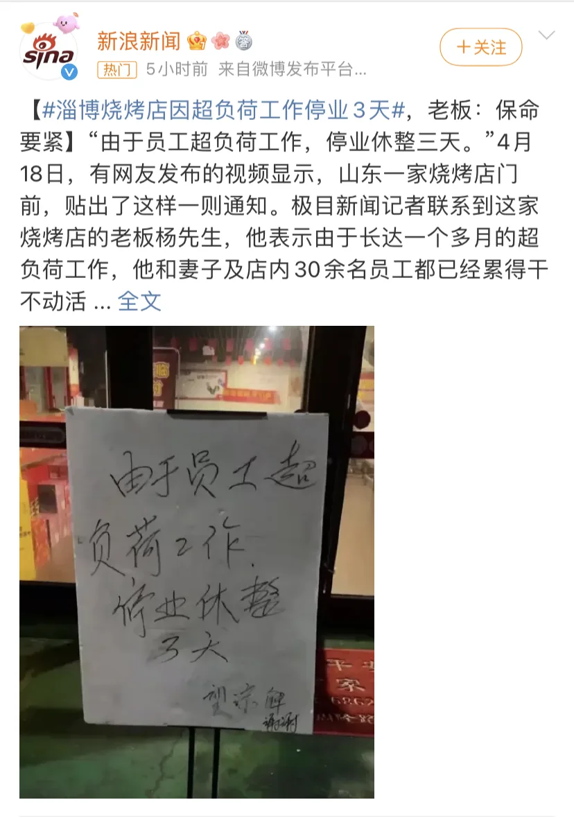 “烤”乡淄博，与跨境电商居然有这样的不解之缘