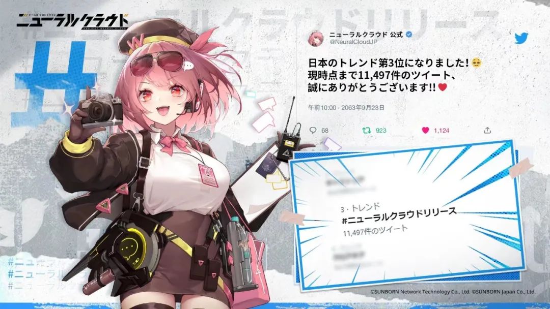 《少女前线：云图计划》登顶海外iOS免费榜，少前IP如何在全球释放潜能？