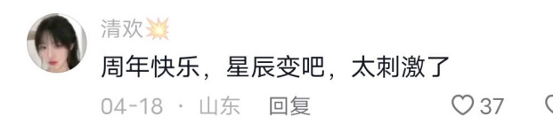 聚焦经典国漫IP，这款古风经商游戏从7次国漫联动中尝到了什么甜头？