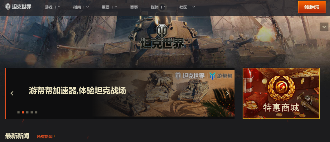 云游戏，寒冬里的一把火