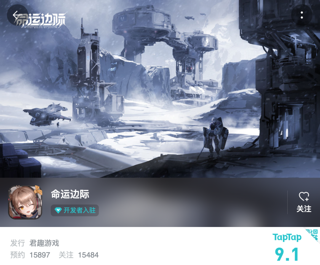 广州游戏行业二次元浓度激增，仅次于上海？！