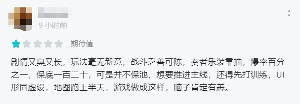 做了10多年二次元的老牌厂商，一出手就是一款“经费燃烧”的力作