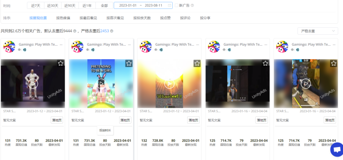 游戏+社交再添新品 《Gamingo》东南亚多国登榜首