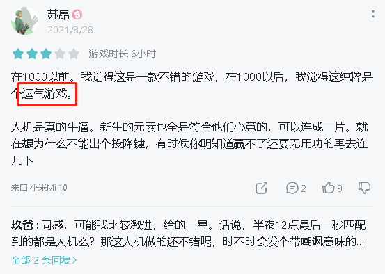 两年烧光两千万之后，这支小团队是怎么做到TapTap 9.0分的？