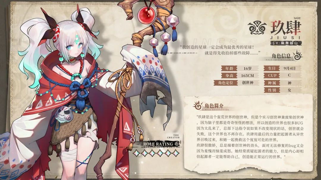 深陷停服事件后，他们悄悄在海外测试了一款新的二次元