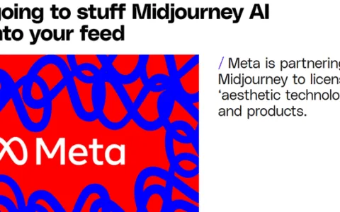 Meta与Midjourney合作，集成在新模型中
