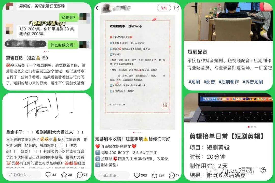 单日大盘破8000万！一文看懂小程序短剧生意经